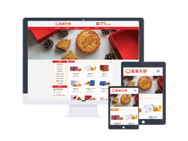 红色大气月饼生产销售企业、食品公司通用类网站模板