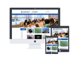 蓝色大气撕碎机机械科技公司通用响应式自适应响应式模板