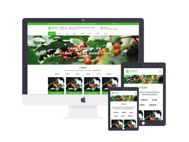 园林绿化工程果树苗木花卉盆景环境美化网站自适应模版主题