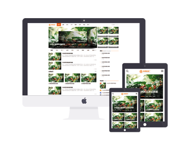 体育新闻健康百科博客自媒体PbootCMS/迅睿cms自适应模版主题