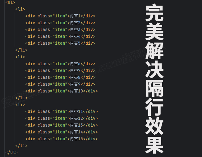 XunRuiCMS循环分组隔5行加<li>的友好方案