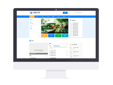 百科文库工作心得总结读后感演讲稿工作计划等知识网站模版