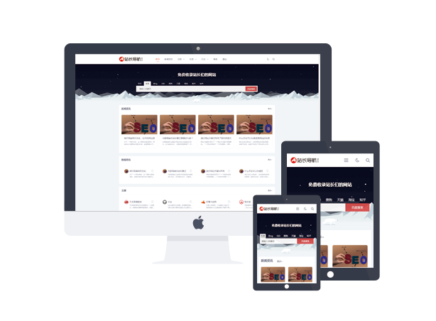 (自适应手机端)站长导航类pbootcms网站模板 html5导航网站源码下载