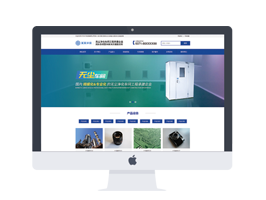 蓝色大气环境设备科技、机械制造、仪器仪表类网站模板