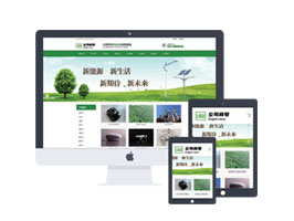 营销型响应式机械环保设备科技类网站模板(自适应移动端)