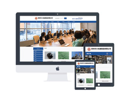 响应式蓝色大气阀门轴承机械设备制造业企业通用网站模版(自适应移动端)