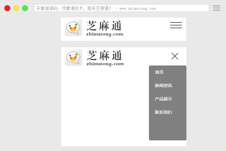 自适应网页导航，HTML+CSS导航栏自适应方案