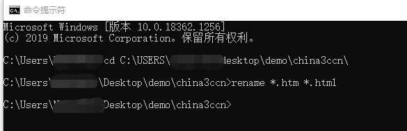 织梦转EyouCMS、织梦转XunRuiCMS时,如果将.htm批量转为.html模版文件名
