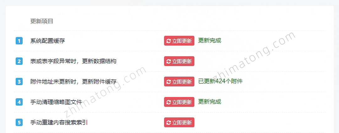 迅睿附件上传目录设置.png