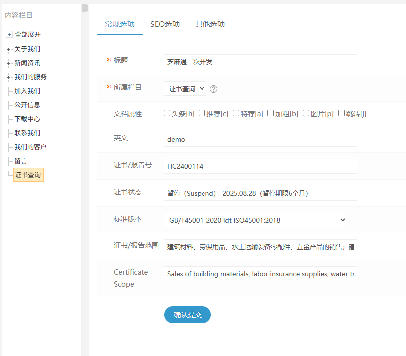 ScreenShot_2025-11-26_073342_551.png